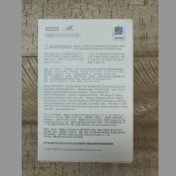 Pop Mart Blind Box - Picture 2 of 3